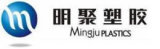 Mingju Plastics Co., Ltd.