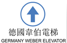 GERMANY WEBER ELEVATOR HOLDING LIMITED
