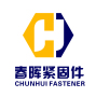 Ningbo Yinzhou Chunhui Fastener Factory