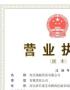 Hebei Rongchi Trading Co., Ltd