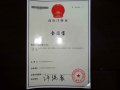 Shanxian Hengtailong Plastic Net Co., Ltd. 