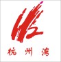 Yuyao Jindiefeng Sprayer Co., Ltd.