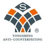 Yongsheng Anti-Counterfeiting Manufacturing Co., Ltd