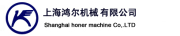 Shanghai Honer Machinery Co., Ltd.