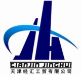 Tianjin Rongshiji Import & Export Co., Ltd.