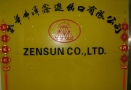 Zensun Co., Ltd.