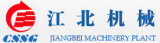 CSSG - Jiangbei Machinery Plant
