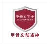 Shenzhen Oracle Security Tech Co., Ltd.