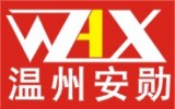 Wenzhou Anxun Plastic Products Co., Ltd. 