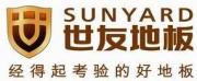 Zhejiang Shiyou Timber Co., Ltd.