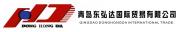 QINGDAO DHD INTERNATIONAL TRADE CO., LTD.