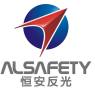 Anhui Alsafety Traffic Technology Co., Ltd