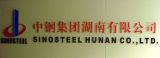 Sinosteel Hunan Co., Ltd.