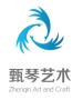 Shenzhen Zhenqin Artworks Co., Limited