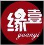 Guangzhou Yuanyi Packing Material Co., Ltd.