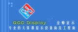 Gccdisplay CEC
