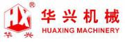 Shantou Huaxing Machinery Factory Co., Ltd.