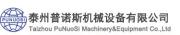 Taizhou Punuosi Machinery Equipment Co., Ltd.