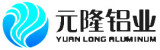 Henan Yuan Long Aluminum Co., Ltd.
