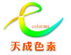 Tiancheng Natural Pigment Co., Ltd.