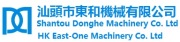 Shantou Donghe Machinery Co., Ltd.