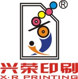 Qingdao X·R Printing Co., Ltd.
