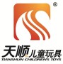 Heibei Tianshun Children Toys Co., Ltd
