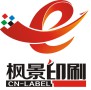 Huizhou Fengjing Printing Co., Ltd. 