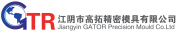 Jiangyin GATOR Precision Mould Co., Ltd.