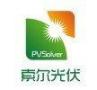 Jiangyin Pvsolver Photovoltaic System Engineering Co., Ltd.