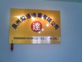 Quanzhou Huangda Fishery Co., Ltd.