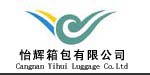 Cangnan Yihui Luggage Co., Ltd.