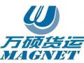Shanghai Magnet Global Logistics Co., Ltd.