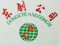 Dongchuang Trade Co., Ltd