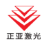 Anshan Zhengya Laser Technology Co., Ltd