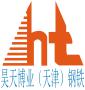 Hao Tian Bo Ye (Tianjin) International Trade Co., Ltd.