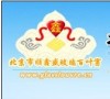 Beijing Shunxinsheng Glasslouvre Co., Ltd