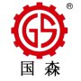 Qingdao Guosen Machinery Co., Ltd.
