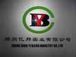 Zhengzhou Yi Bang Industry Co., Ltd.