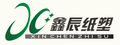 HUAINING XINCHEN PAPER & PLASTIC CO., LTD.