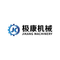 Wenzhou Jikang Machinery Co., Ltd