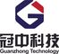FUJIAN GUANZHONG TECHNOLOGY CO., LTD