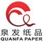 Fujian Nanan Quanfa Paper Products Co., Ltd.