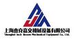 Shanghai Jack Jiawen Mechanical Equipment Co., Ltd. (Hefei) Branch