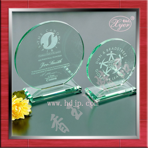 Jade Glass Award (HDPP011)