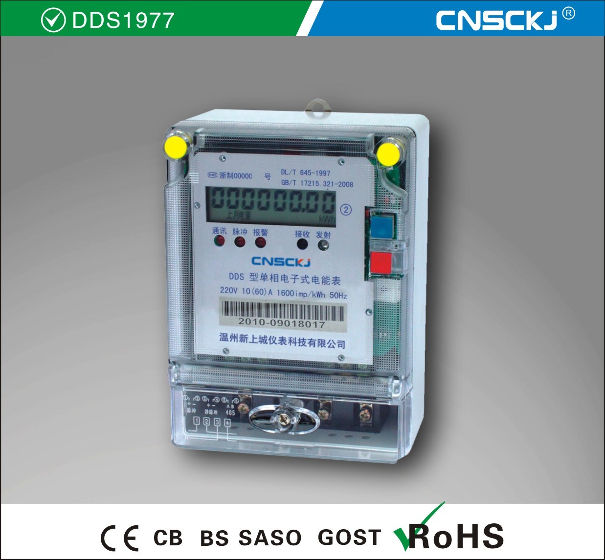 Dds1977 Type Single-Phase Electronic Abstraction-of-Electricity Prevention Watt-Hour Meter