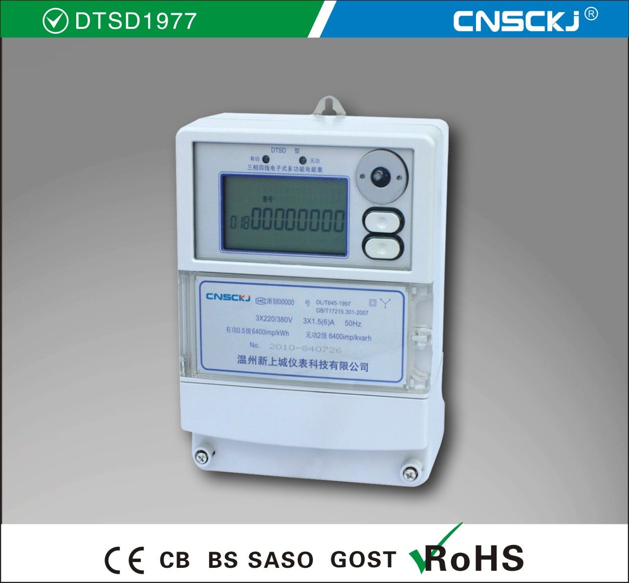 Dtsd1977 Three-Phase Multi-Function Watt-Hour Meter