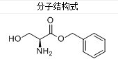 L-Serine Phenylmethyl Ester