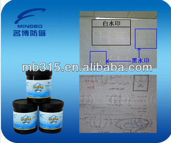 Security White Color Watermark Ink for Offset Printing