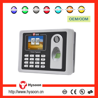 Fingerprint Attendance System Software (C1)